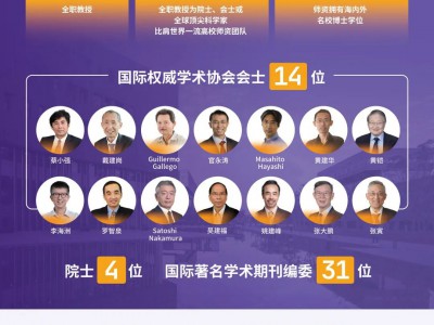 招生 | 港中大(深圳)数据科学学院硕士项目2025年【AI探索未来|科技新星优先录取营】开放申请