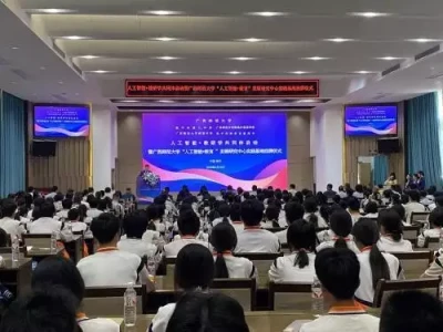 广西师范大学联合四校成立人工智能+教研学共同体1971年,一华裔老太太拿出“慈禧手谕”做证,称钓鱼岛是她家的