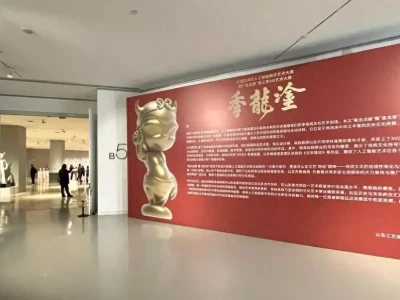 画龙点睛:山东工艺美术学院绘就艺术与人工智能融合新画卷不同大小的陨石撞击地球,会对地球造成怎样的伤害?你有什么看法?