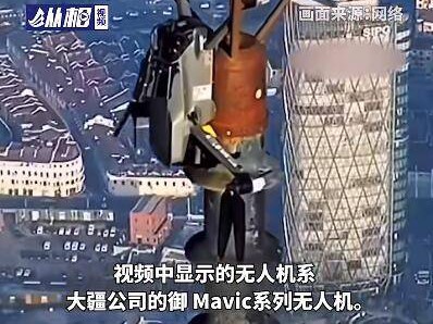上海一无人机倒挂在东方明珠塔尖?回应:系旧闻!