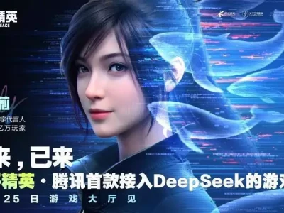 游戏革命!《和平精英》率先接入DeepSeek,腾讯开启智能交互新纪元忆力是左脑还是右脑控制?你对自己的大脑了解过吗?
