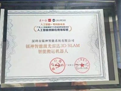 镭神智能3D SLAM无人叉车荣耀获奖,树立人工智能物流行业新标杆猫尾巴有23块骨头,一块也不能拽!拽了会怎样?看完你就知道了