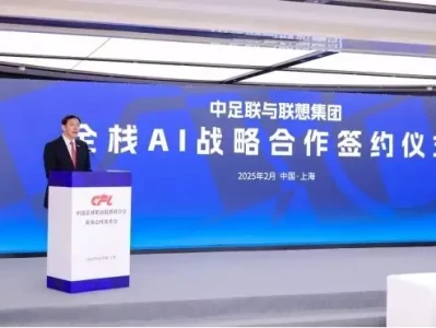 联想刘军:用科技的力量为中国足球注入AI新活力超巨星 AG Carinae:惊人的变化和巨大的光度
