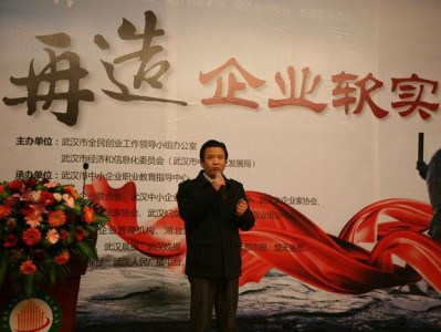 邓正红软实力思想解析:“技术-制度-伦理”协同演进人工智能治理