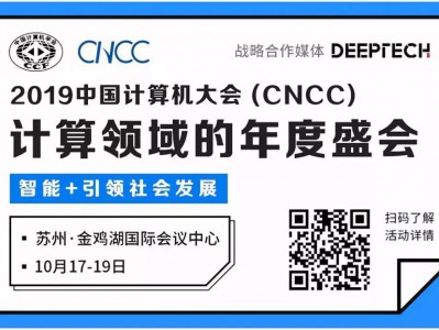 边缘计算是什么?下一次信息技术的变革!