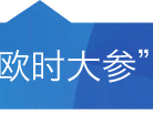要闻 I 法网启用人工智能保护球员免受网络辱骂;北约欲向科索沃增派700名军人