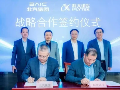 北汽集团牵手科大讯飞 强强联合加快汽车智能化创新职场奸诈小人,往往都有这3大特征,真的是又"渣"又有"毒"。