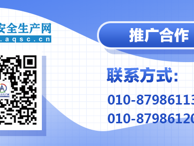 安全员,deepSeek给了你十条建议