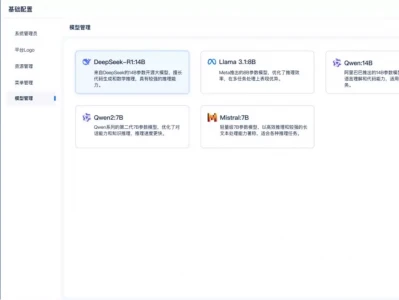 DeepSeek赋能企业研发:DevOps+AI新时代再升级空间站用中文不符合国际标准?外媒破防撒泼,反而证明中国胜利
