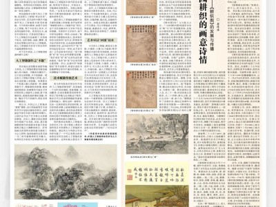 自知之明:人工智能的艺术挑战与机遇
