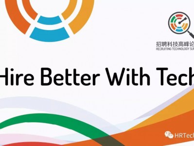 人工智能:人力资源行业真正的杀手应用程序