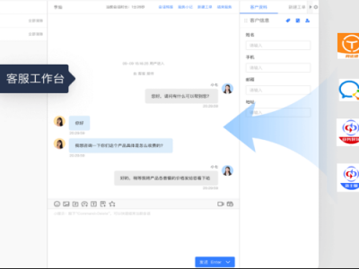 赤湾东方人工智能客服系统正式上线