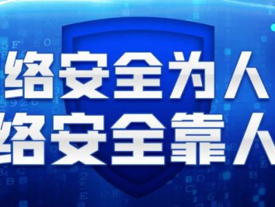 搜索引擎优化诈骗