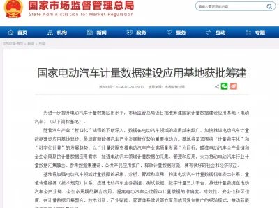 我国电动汽车数据应用基地获批筹建,加强数据采集、管理和应用李奇微晚年曾说过,战斗力世界一流的国家有三个其他的都不值一提