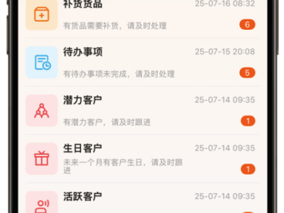服装店收银系统推荐，新手最适合用哪个系统