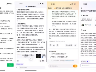 DeepSeek搜索大横评:百度、微博、微信们靠内容决胜负吃掉重于体重3000倍的食物化形,自然界的伪装高手,蝴蝶有多变态