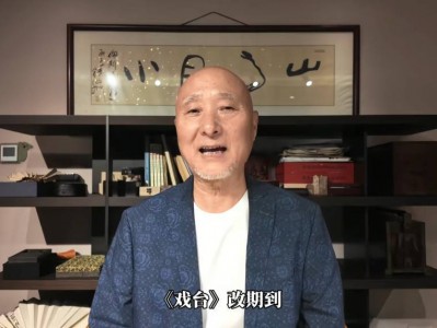 71岁陈佩斯致歉！朱时茂哽咽落泪：第一次为你哭