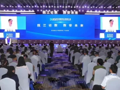趣链科技亮相2025数据安全发展大会，彰显数据要素领域领军地位中国最后一位太监孙耀庭自述：晚上伺候娘娘时，鞋底必须藏苍耳