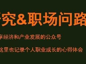 AI交通革命:AI人工智能在交通行业的发展现状、特点及未来趋势