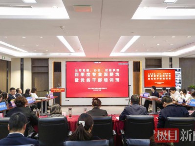 深化学习,中建三局城市投资运营公司强化党建工作
