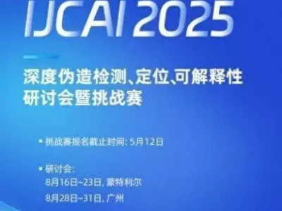 AI顶会IJCAI2025多模态Deepfake定位挑战赛来了！主办方蚂蚁数科开放180万数据集20只斑鬣狗能围殴一头雄狮，如果换成老虎，鬣狗还敢如此猖獗吗？