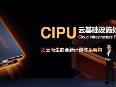 开始了,争夺下一代云计算定义权!