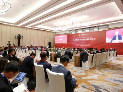 中心主任黄益平出席2025金融四十人年会,共议“人工智能时代的金融与科技”