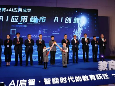 AI应用超市、高校AI创新社区上新!北京发布人工智能阶段性应用成果——