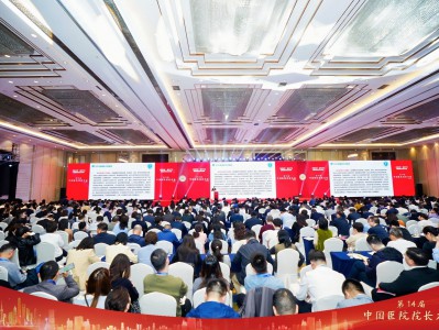 协和医院图书馆获第14届中国医院院长大会“智领未来 数智医疗奖”