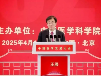 人工智能如何赋能医学发展?丘成桐等多领域专家开讲中国历史上3大传奇宠妃,皇后都没法跟她们比,不是皇后胜似皇后