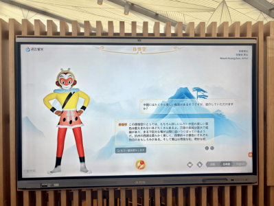 “AI孙悟空”腾云出海,国产AI大模型亮相大阪世博会