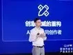 冲击IPO上市关口，智谱获上海国资10亿元战略融资并开源通用视觉语言模型
