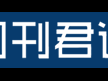 物联网融入生活,你还会把“太难了”挂嘴边吗?