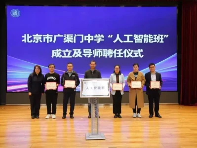 北京中小学人工智能应用率达65%为什么甲午海战那么耻辱?中国输了一场不该输的战争