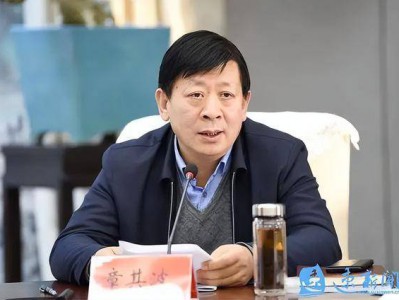江苏一厅级干部,任上被查!