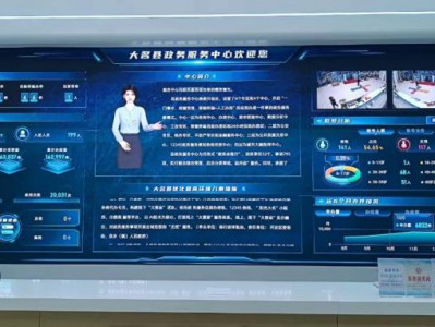 邯郸市全面启动DeepSeek应用!