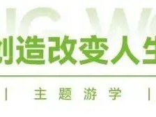 探索未来金融之路：2025年哈佛大学人工智能与商业金融主题游学