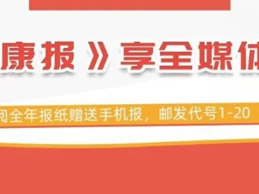 医学人工智能向“新”而行