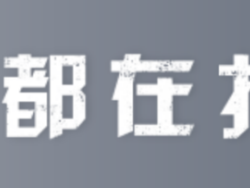 AI重塑教育系列2 -- 智能对话