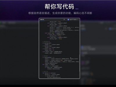 国内免费AI编程助手通义灵码：AI人工智能写代码 开发效率提升10倍