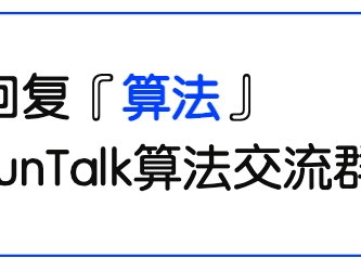 李茶:虎牙直播推荐系统架构详解