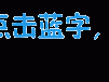 使用AI生成的内容，有法律风险吗？