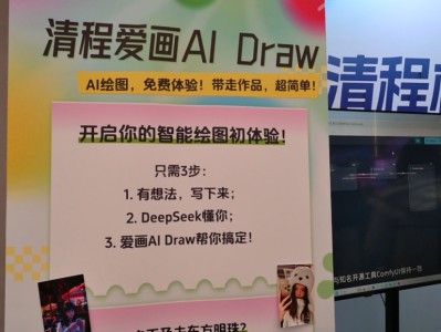 AI加持软硬件,模速空间按下人工智能加速键