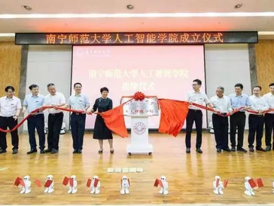 南宁师范大学人工智能学院揭牌成立印度首富300斤儿子看板球,漂亮娇妻相伴,乘镶钻“幻影”出行惹争议