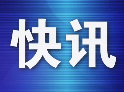 2025梭鱼湾存量空间招商推介会成功举办台湾统一方式可能出人意料:77年前毛主席的奇谋，是最佳解决方案