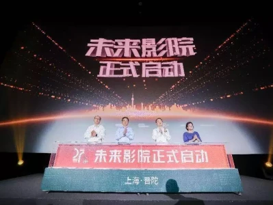 上海国际电影节“未来影院”单元启动 7部重磅虚拟现实电影即将亮相台南上空乱成一锅粥！清晨43架军机从三面逼近台岛，轰6K一个动作，台当局吓出冷汗