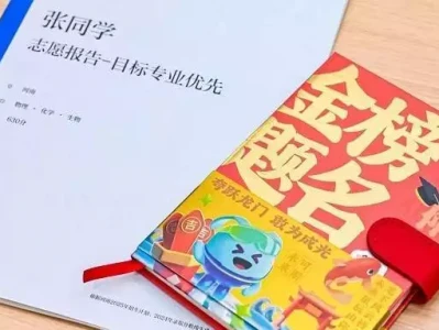 夸克AI志愿报告火了！上线近1月生成1000万份，揭秘背后深度研究能力
