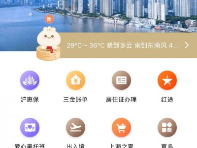 有无人机倒挂上海东方明珠塔尖?官方回应来了,警方提醒→