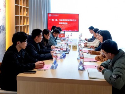 AI+思政2.0时代到来:“杭小易”、“经灵”AI辅导员智能体正式发布