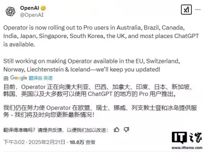 OpenAI向多国ChatGPT Pro用户推出AI代理工具Operator坚持近亲结婚两千年,日本天皇家族为何如此奇葩?